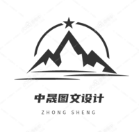 中晟標(biāo)書設(shè)計(jì)