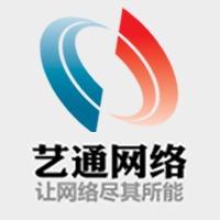 黑龙江艺通网络技术开发有限公司