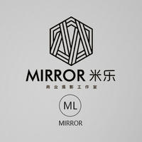 mirror米乐摄影修图工作室