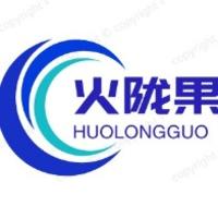 火隴果網(wǎng)絡(luò)營銷服務(wù)