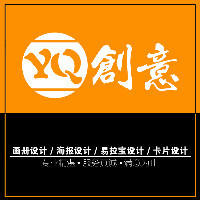 YQ创意