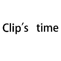 clip&#39;s time 工作室