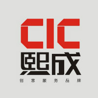 「熙成品牌 宣传品设计公司-logo-四川武侯区-猪八戒网