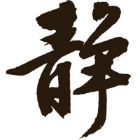 彩色烤漆字,发光字,灯箱,导向标识等  0次   昨日浏览量   0次   一周