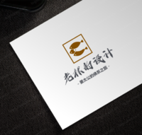 老林的設計
