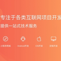 湖南青凰网络科技有限公司