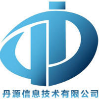 义乌丹源信息技术有限公司