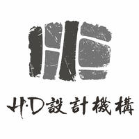 H·D设计机构