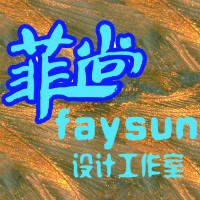 菲尚Faysun