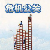 销售公司年中会议,要求对仗工整的条幅标语-论