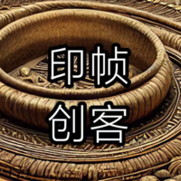 華政設(shè)計(jì)印**