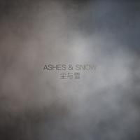 尘与雪 Ashes & Snow