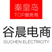走紅電商