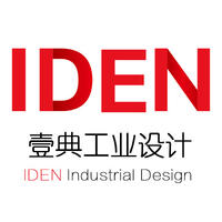 IDEN工业设计