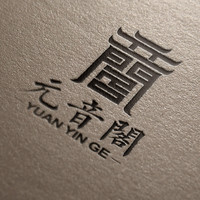 元音阁文化传媒