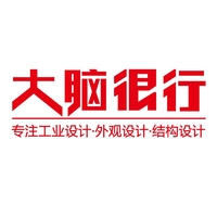 大脑很行设计集团|广州|北京|上海|西安