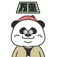 萬(wàn)花童后期剪輯工作室