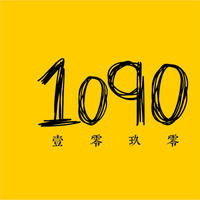 1090品牌设计旗舰店