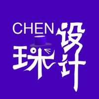 琛設(shè)計(jì)CHEN
