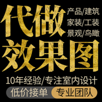 壹品設(shè)計(jì)_柴