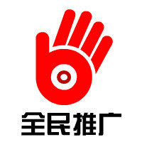 全民推广旗舰店