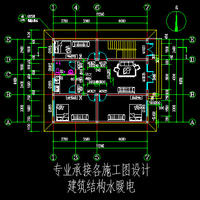 专业建筑设计自建房屋设计