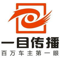 一目傳播