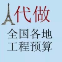 浩宇造價(jià)