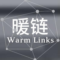 暖鏈