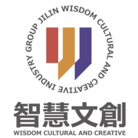 吉林省智慧文創(chuàng)產(chǎn)業(yè)集團(tuán)有限公司