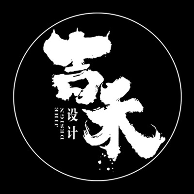 人才和公司立即下载 全球知识工作者一站式工作平台立即下载 吉禾设计