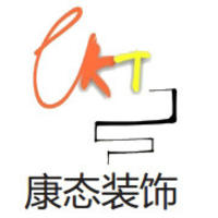 康態(tài)裝飾