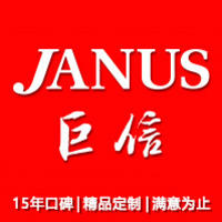 廣州巨信品牌策劃設(shè)計(jì)