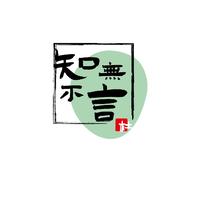 杜曉生