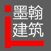 墨翰建筑設(shè)計(jì)