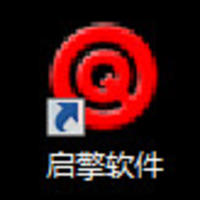 杭州啟擎軟件