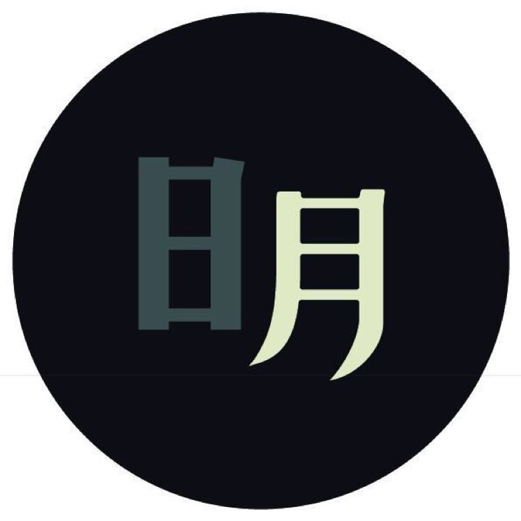 明大人说关于我们 5年4a文案经验,2年文案指导经验.