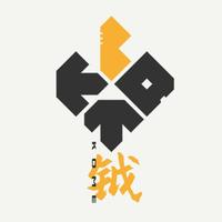 佛系接包店家
