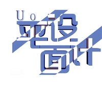 U0平面设计