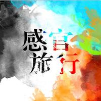 上設(shè)視覺