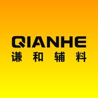 謙和輔料