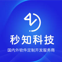 储值卡考核订票溯源mes学籍书店软件系统定制小程序APP