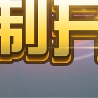飞腾游戏