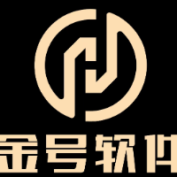 江蘇金號軟件有限公司