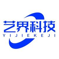 藝界軟件開發(fā)團(tuán)隊(duì)