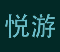 悅游游戲美術(shù)工作室