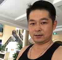 爺**子