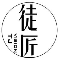 徒匠攝影工作室