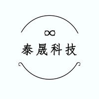 泰晟科技