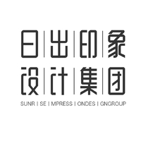 日出印象设计集团